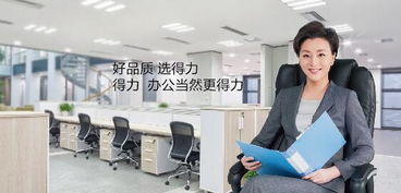 得力引領辦公3.0時代 構建智能辦公新生態，重塑未來工作方式