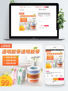 日用百貨背景素材免費(fèi)下載指南 千圖網(wǎng)精選模板助您提升設(shè)計(jì)效率