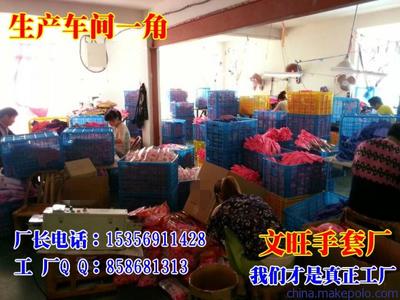 跑江湖熱銷(xiāo)新寵 加絨加長(zhǎng)保暖型創(chuàng)意家務(wù)手套，義烏文旺廠家直供